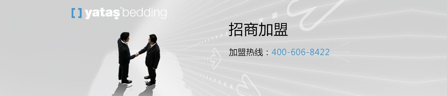 草莓视频色下载免费观看网站专卖店加盟流程