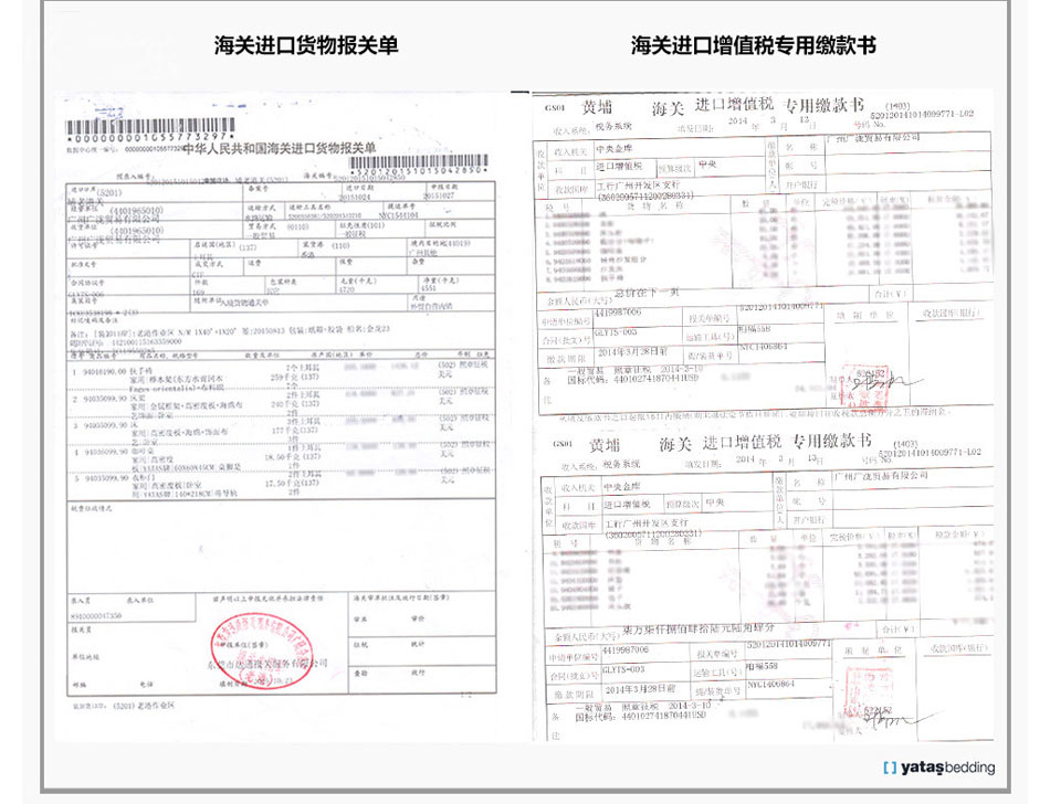 零重力草莓视频色多多海关报关单