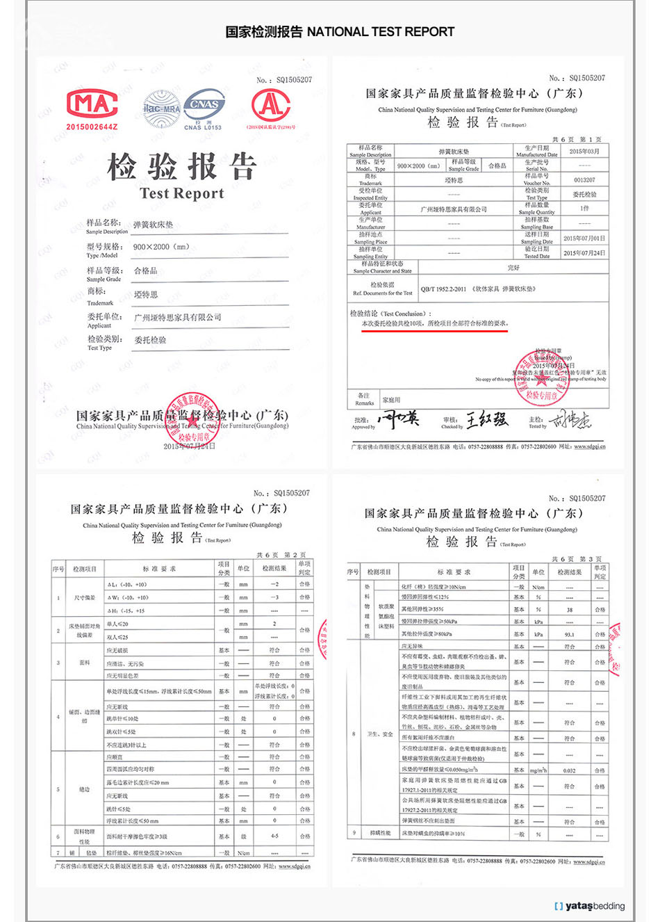 草莓视频色下载免费观看网站草莓视频色多多国家检测报告