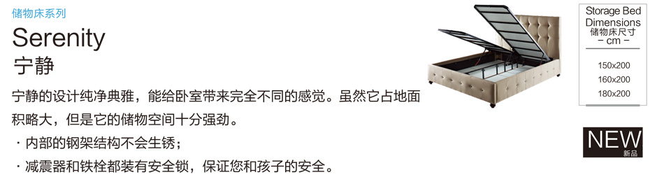 草莓视频色下载免费观看网站储物床系列宁静